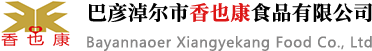 包頭市吉乾稀土新材料有限公司