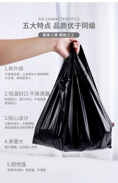 垃圾袋家用黑色加厚手提背心式厨房酒店式专用垃圾袋塑料袋多规格_云